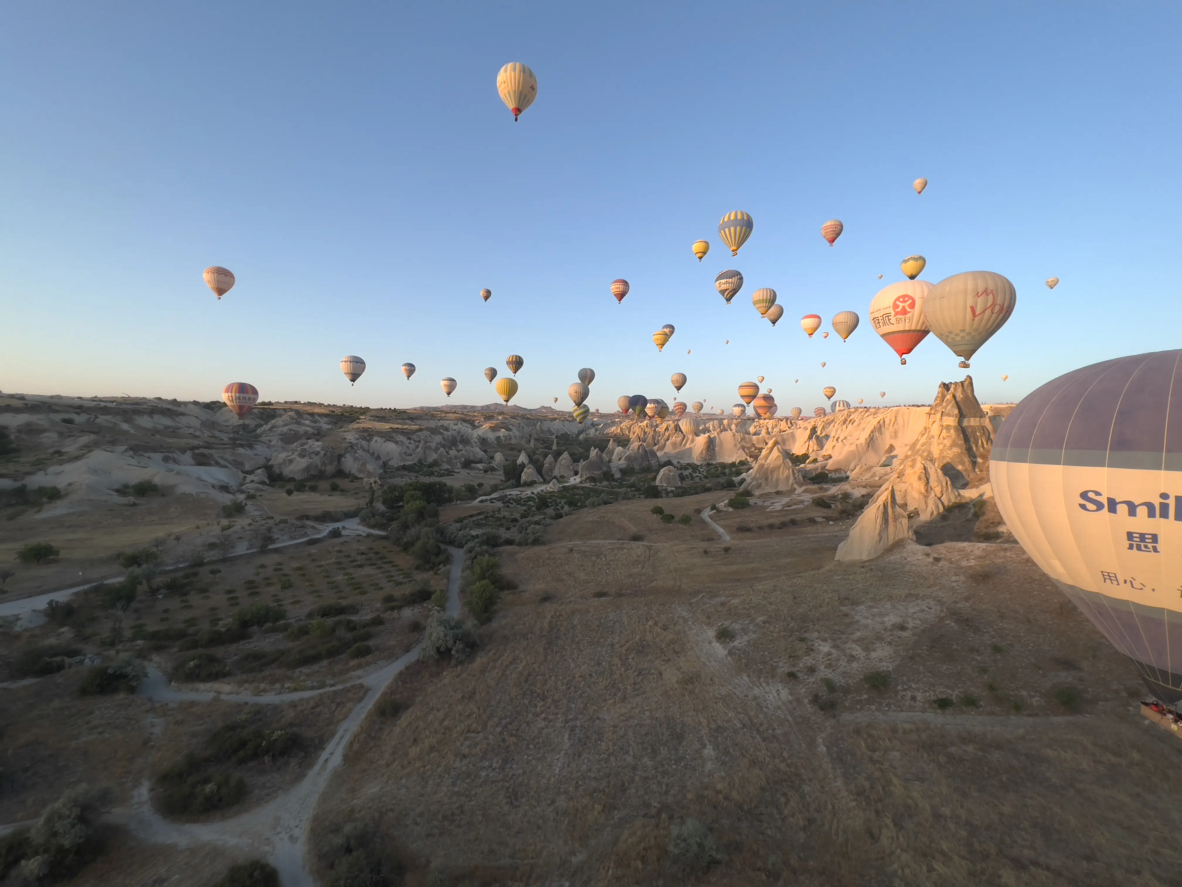 Turkish Landscape